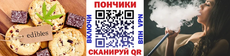 Cannafood марихуана  Новодвинск 