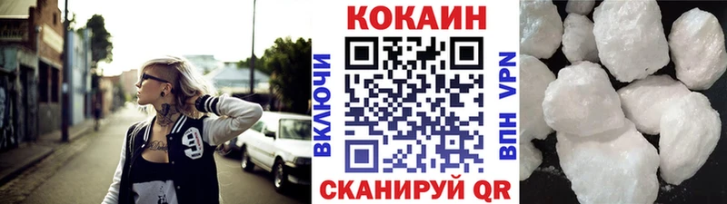 где купить наркоту  Новодвинск  Кокаин 98% 