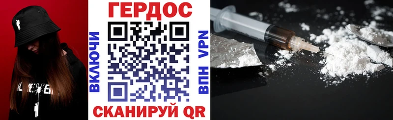 наркотики  Новодвинск  ГЕРОИН афганец 