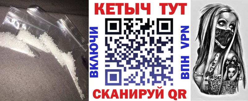 КЕТАМИН VHQ  даркнет Telegram  Новодвинск  наркошоп 