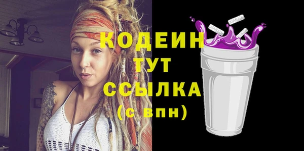 ПСИЛОЦИБИНОВЫЕ ГРИБЫ Михайловск