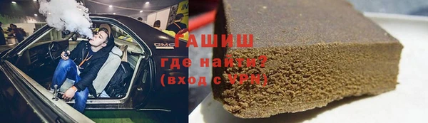 mdma Нефтекумск