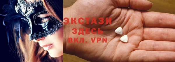 мяу мяу кристалл Нея