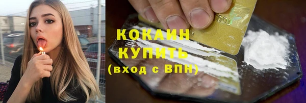 трава Навашино