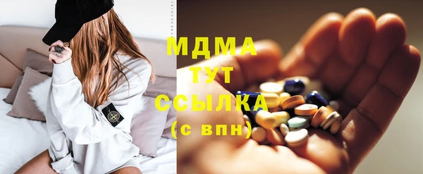 трава Навашино