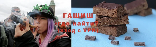 бошки Нефтегорск