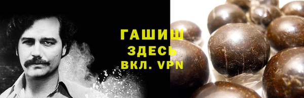 мяу мяу кристалл Нея