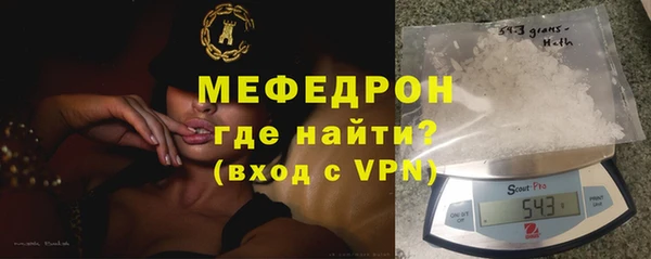 кристаллы Михайловка
