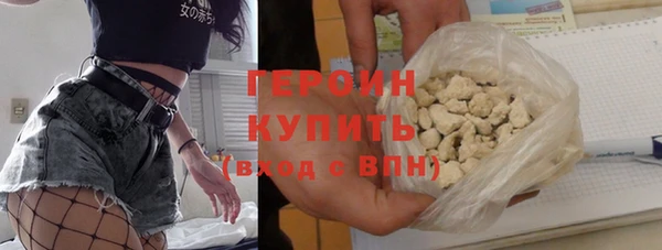 бошки Нефтегорск