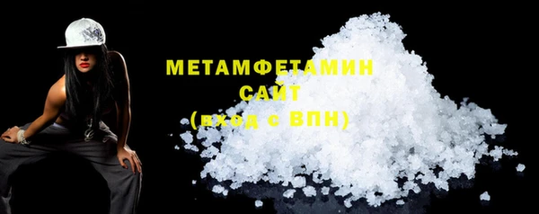 мяу мяу кристалл Нея