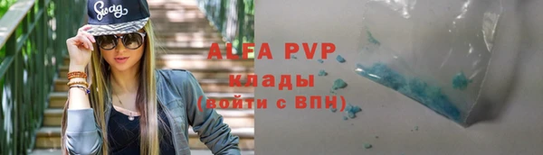 метадон Наволоки