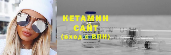 бошки Нефтегорск