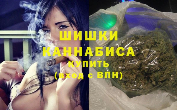 трава Навашино