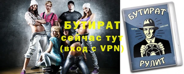 трава Навашино