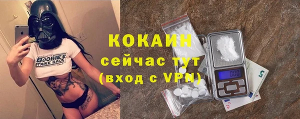бошки Нефтегорск