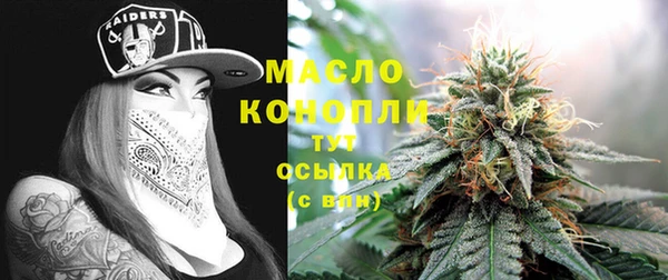 трава Навашино