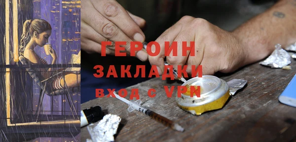 мяу мяу кристалл Нея