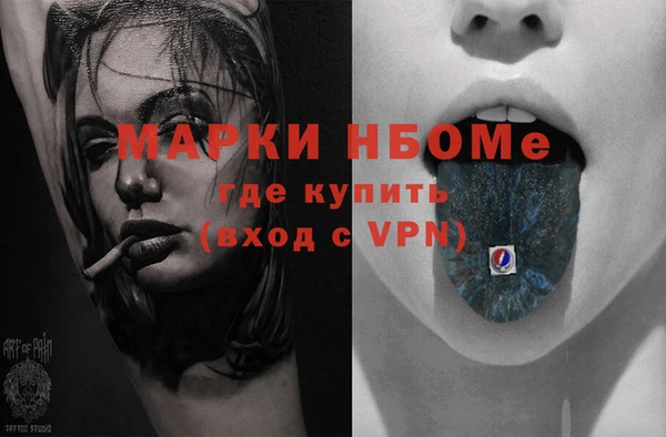мяу мяу кристалл Нея