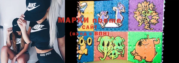 трава Навашино