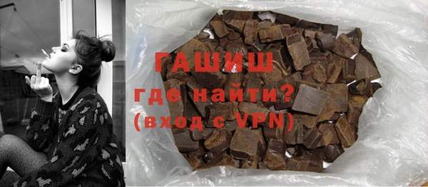 бошки Нефтегорск