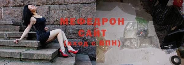 трава Навашино