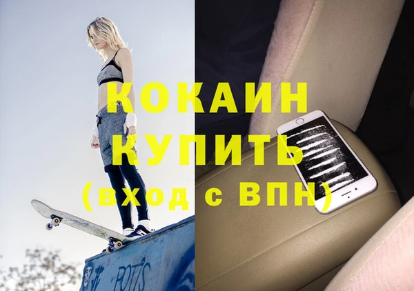 jwh Надым