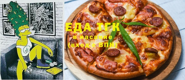 трава Навашино
