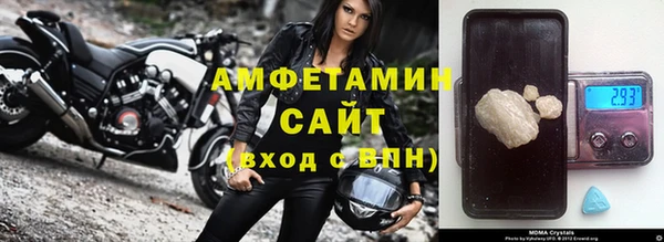 трава Навашино
