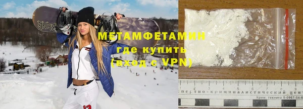 трава Навашино
