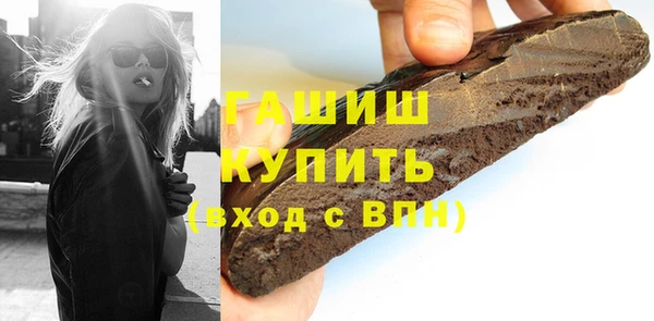 мяу мяу кристалл Нея