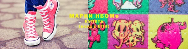 mdma Нефтекумск