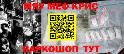 гашишное масло Тулун