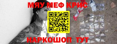 соль курить ск Туймазы