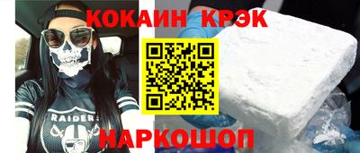 соль курить ск Туймазы