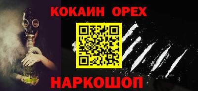 гашишное масло Тулун