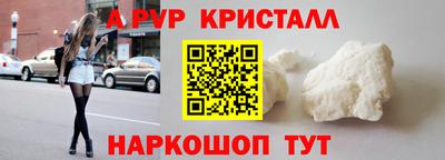 соль курить ск Туймазы