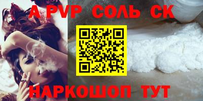 соль курить ск Туймазы