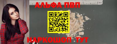 соль курить ск Туймазы