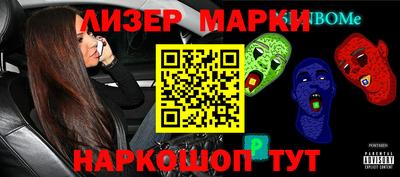 мяу мяу кристалл Тула