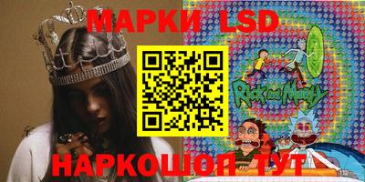 мяу мяу кристалл Тула