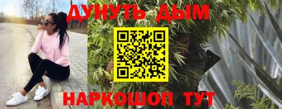соль курить ск Туймазы