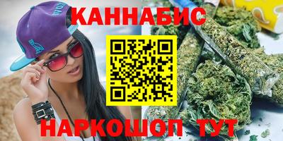 мяу мяу кристалл Тула