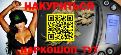 мяу мяу кристалл Тула