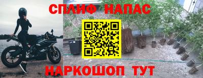 соль курить ск Туймазы
