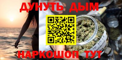 соль курить ск Туймазы