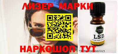 гашишное масло Тулун
