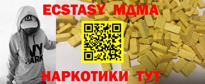 гашишное масло Тулун