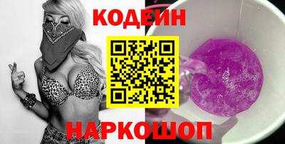 гашишное масло Тулун