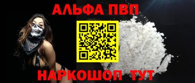 мяу мяу кристалл Тула