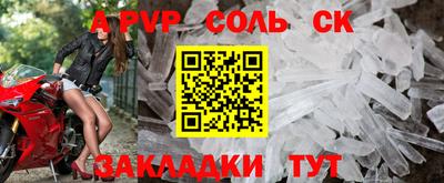 соль курить ск Туймазы